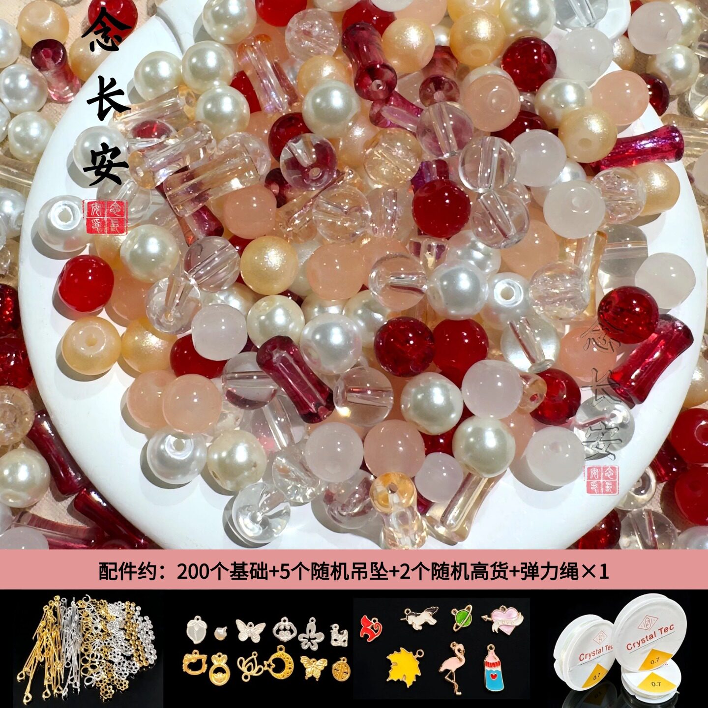 8mm通透琉璃圆珠散珠 DIY手工串珠儿童生日礼品项链手机挂饰配件