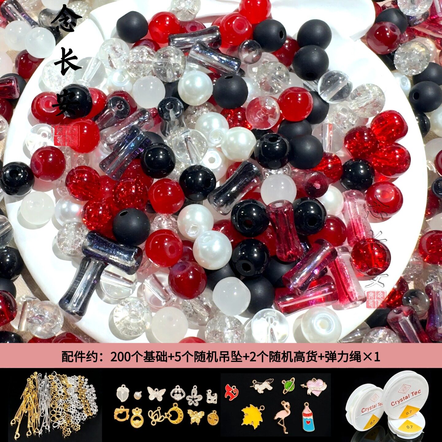 8mm通透琉璃圆珠散珠 DIY手工串珠儿童生日礼品项链手机挂饰配件