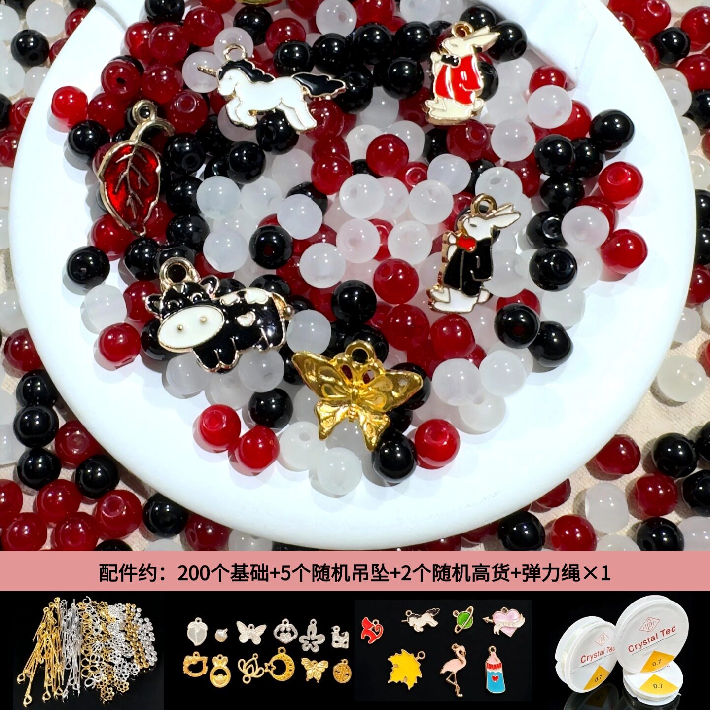 6mm琉璃散珠圆珠DIY手工配件儿童生日礼项链手机链服饰装饰珠子
