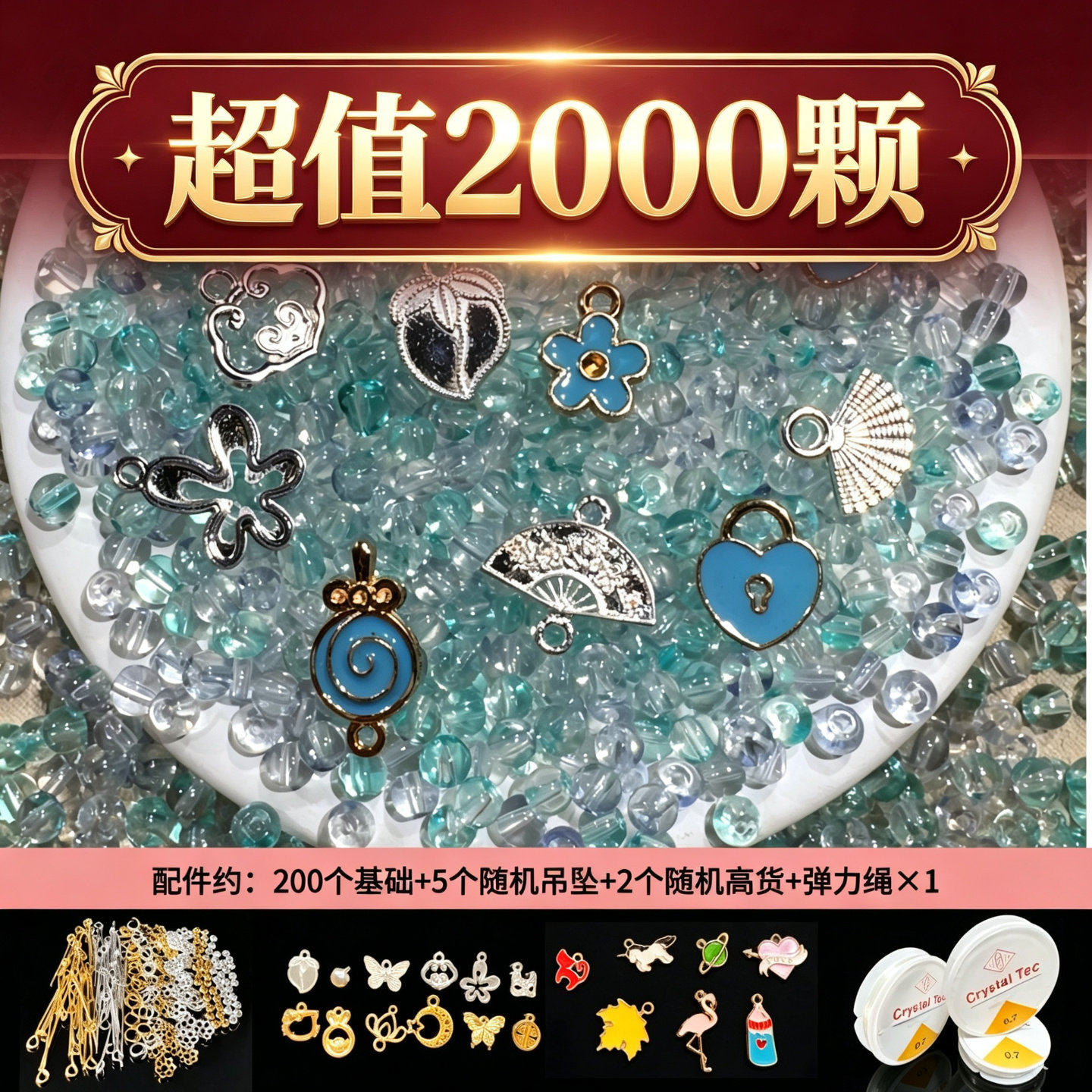 4mm通透琉璃圆珠散珠 DIY手工串珠儿童生日礼品项链手机挂饰配件