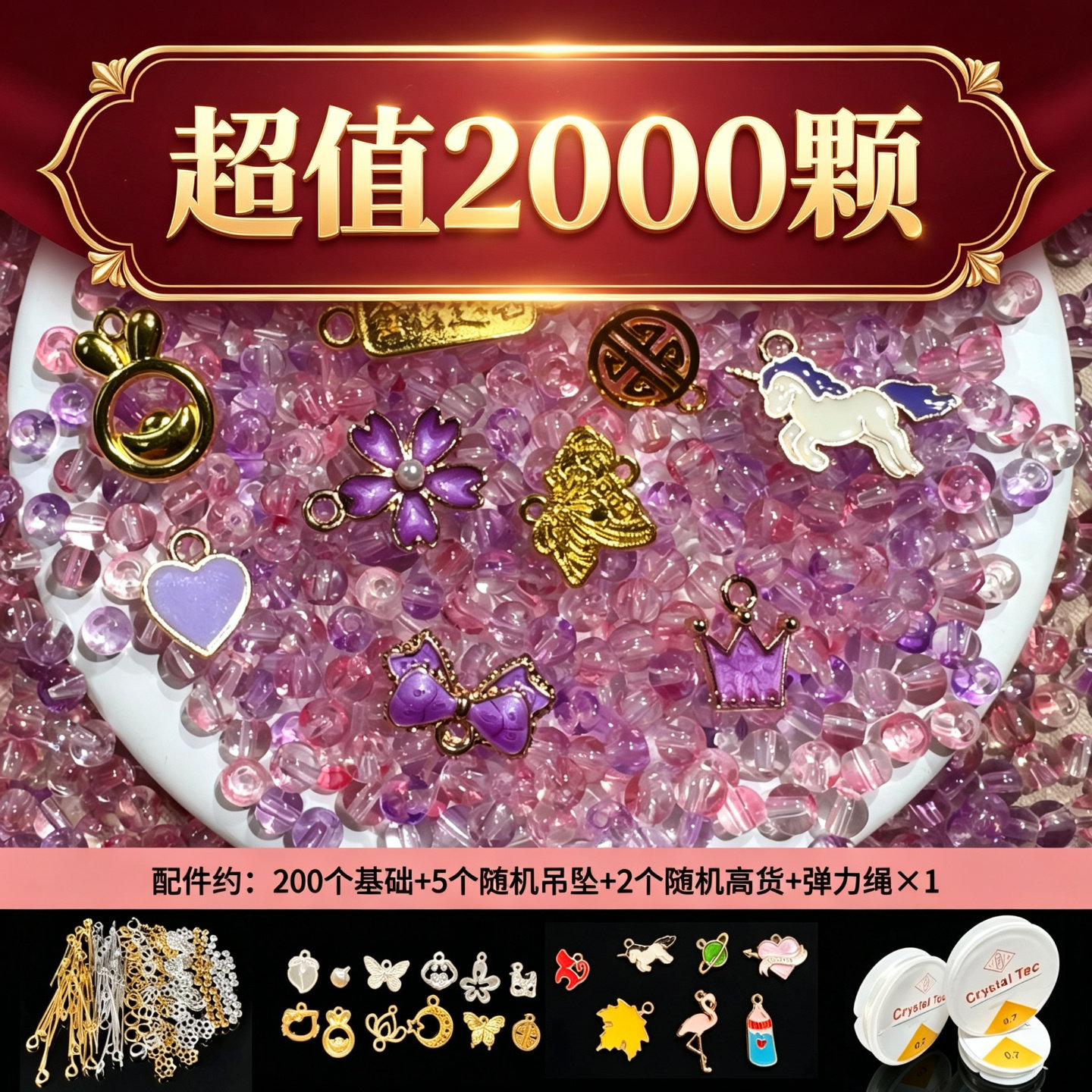 4mm琉璃散珠圆珠DIY手工配件儿童生日礼项链手机链服饰装饰珠子