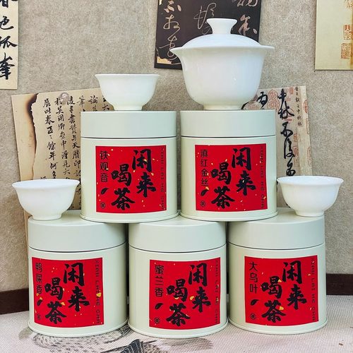 翔说茶 凤凰单丛 五大茗茶300g+骨瓷盖碗110cc 一碗3杯