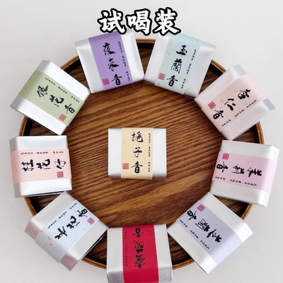 宇翔说茶 单丛十大经典香型 花果香茶集组合 潮汕手信 一套10泡