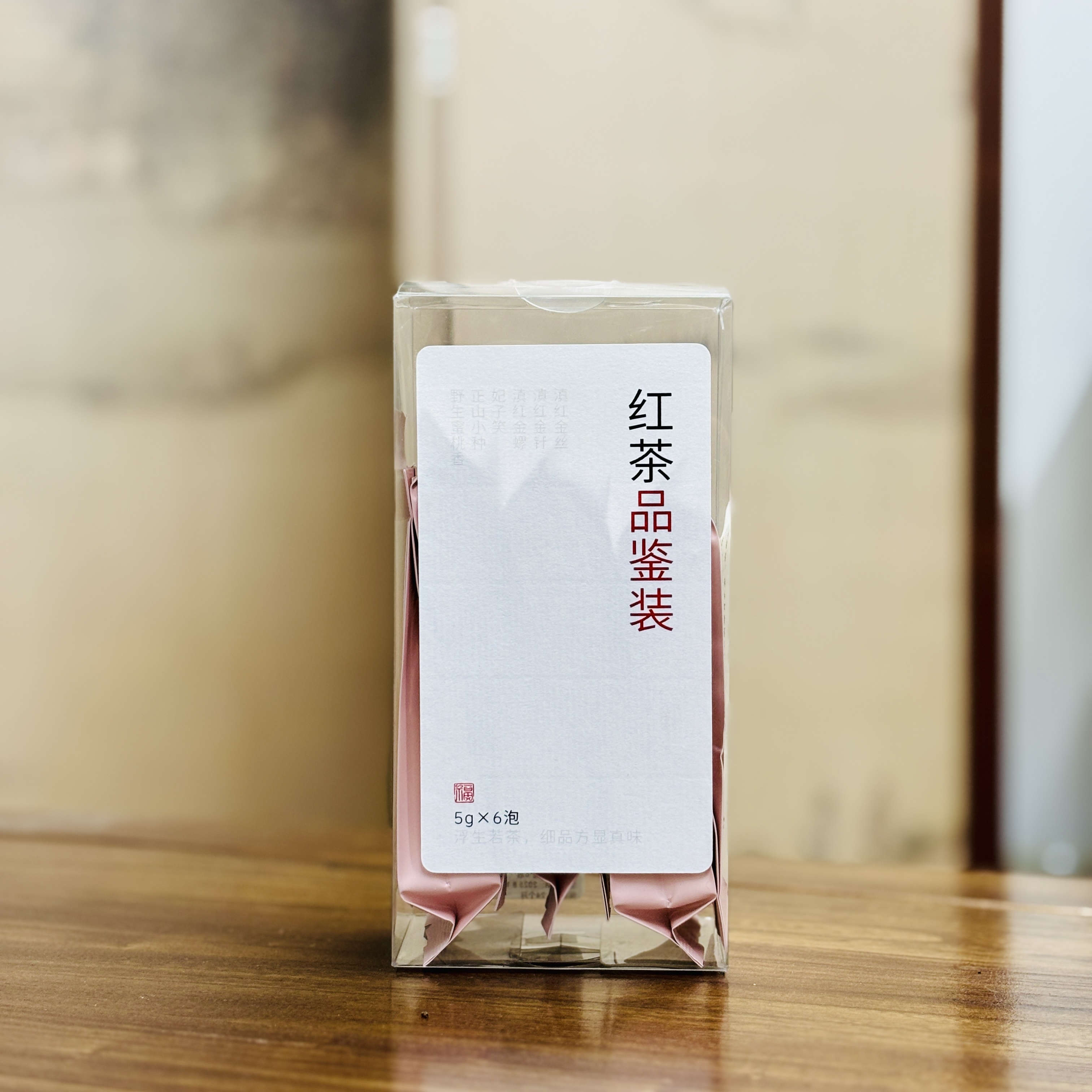 翔说茶 红茶品鉴装组合 六款不重样 一套6泡 每泡5克