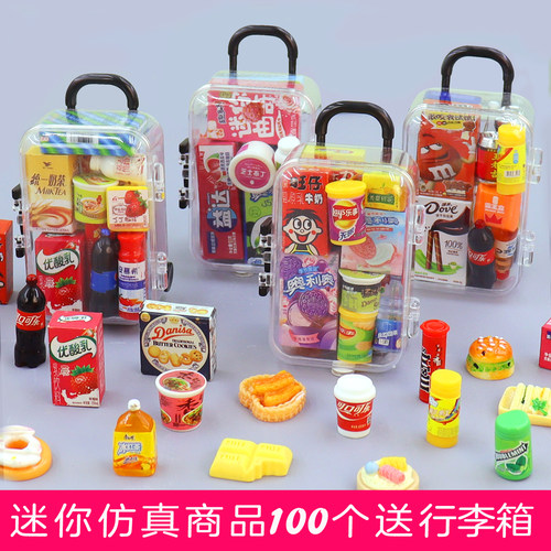 迷你仿真小瓶树脂卡通饮料瓶