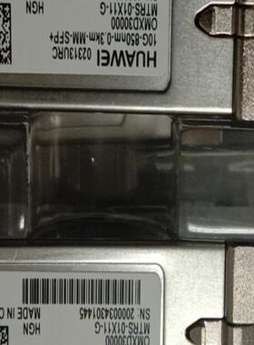 原装企业在保华为10G-850-0.3KM万兆多模数通模块工