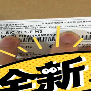 h3c 可用于MSR3620 2E1 SIC