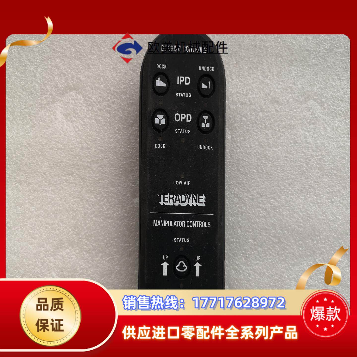 TERADYNE机械手控制器 手操器420-572-00议价