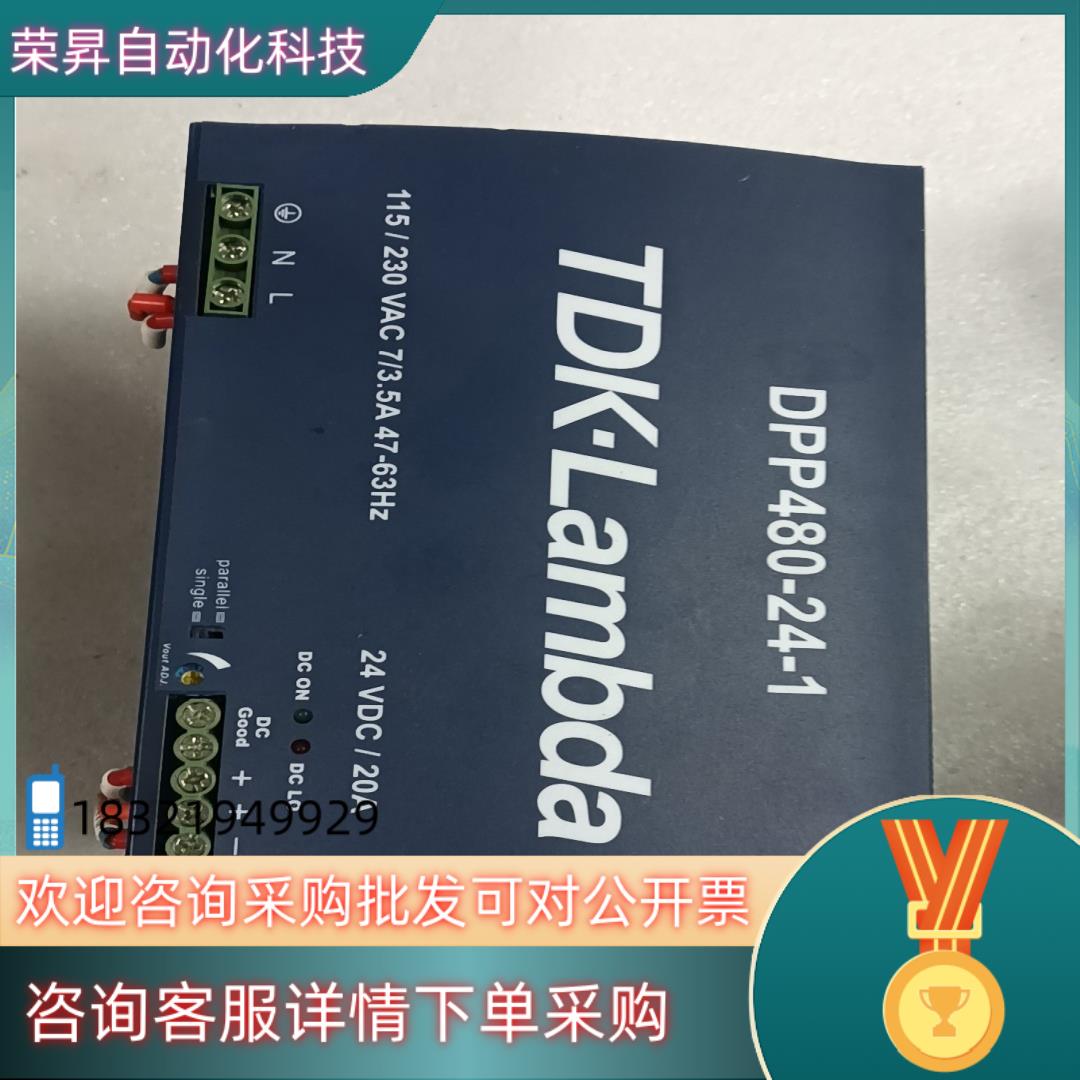 现货TDK兰达 DPP480-24-1开关电源24V  20A