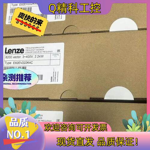 现货E82EV222-4C E82EV222K4C E82EV2