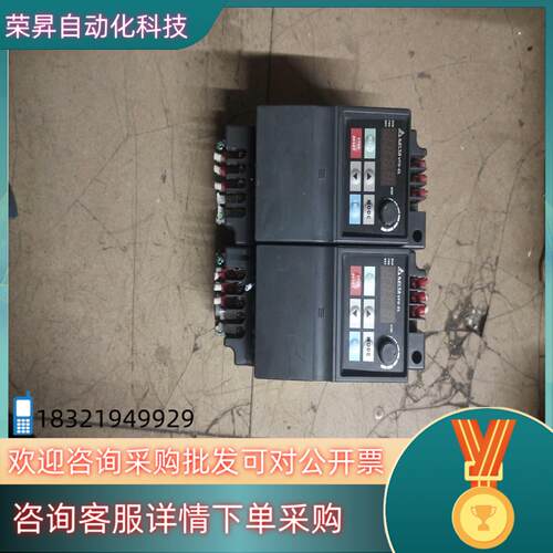 现货台达变频器VFD007EL43A0.75KW/380V