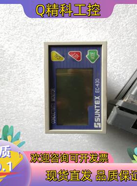现货SUNTEX上泰EC-430