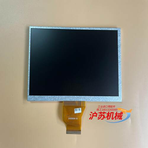 7寸 工业 显示屏 PC070TN98