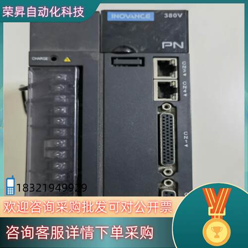 现货汇川INOVANCE IS620FT3R5I  伺服驱动器