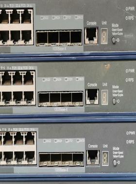 H3C千兆汇聚交换机S5120-24P-EI