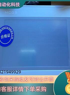 现货昆仑通态TPC7012Ew  全新  出100台