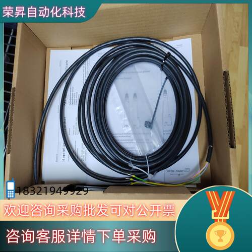 现货E+H CUS51D-AAD1A3浊度仪探头全新原装2