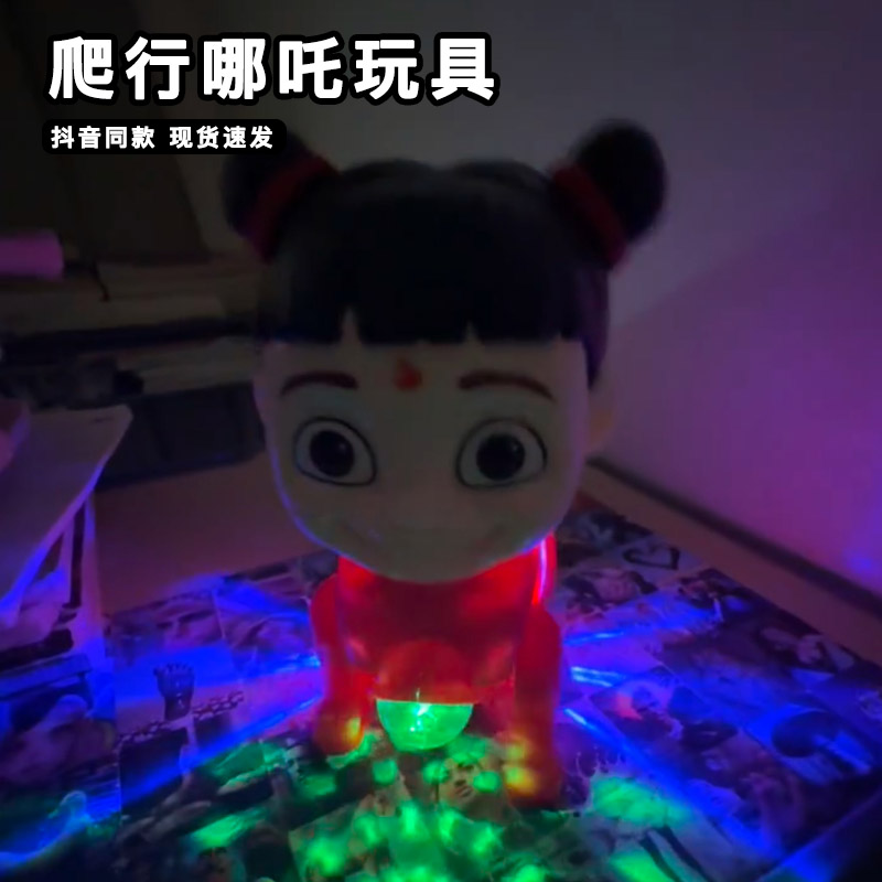 电动爬行哪吒玩具纤牵绳发光带音效魔性走路网红机器人会动的玩具
