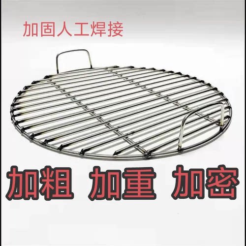 卤菜压网卤桶卤锅201不锈钢篦子熏肉汤桶防糊篦子压肉熟食烧烤o味