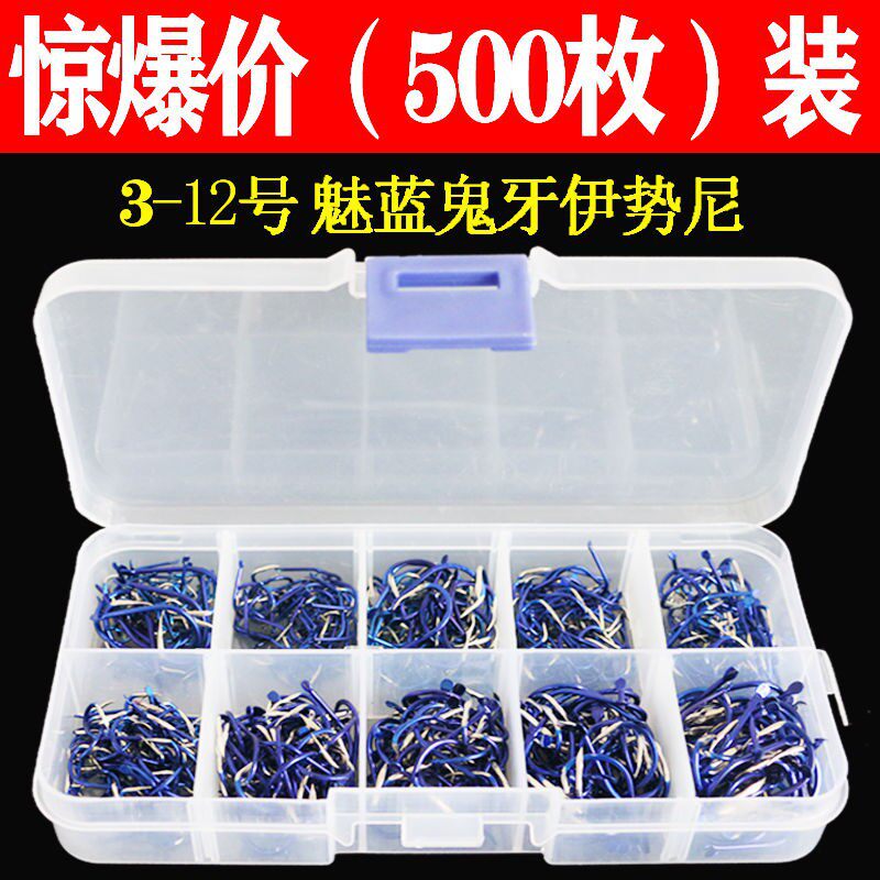进口鬼牙伊势尼鱼钩散装有倒刺钓鱼钩子正品盒装大物黑草鲤鲫鱼钩
