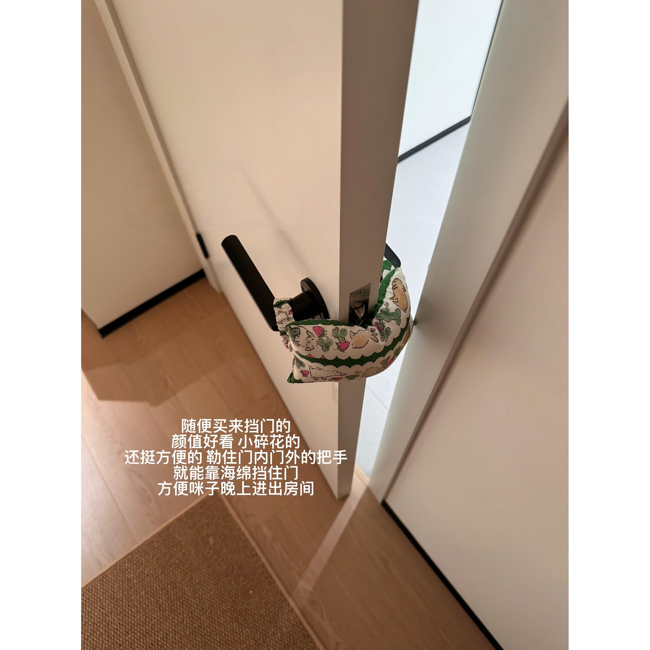 猫猫留门器留门缝神器儿童防夹猫咪门挡房门防撞门挡阻门器防夹手