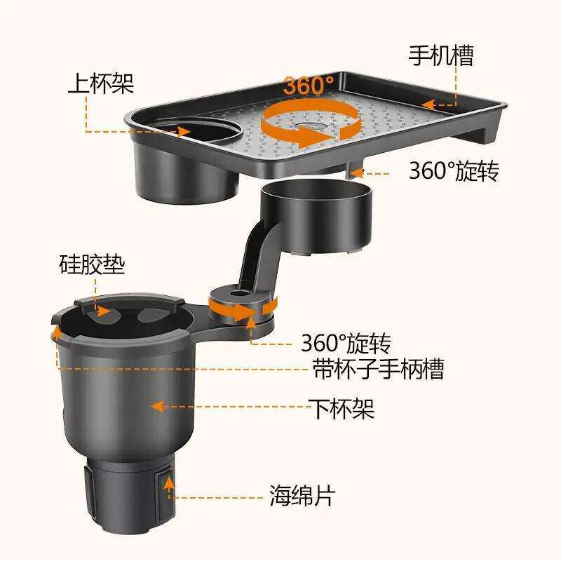 车载小桌板车上水杯架托盘前排车内置物架汽车多功能副驾驶餐盘