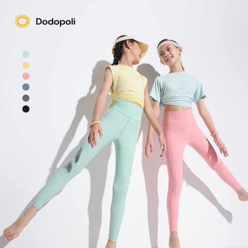 Dodopoli女童运动高弹吸湿长裤