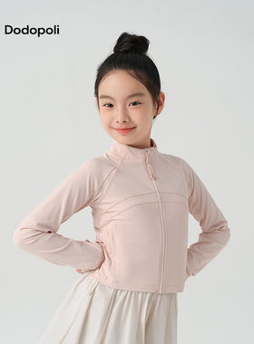 Dodopoli女童短款瑜伽外套吸湿排汗舞蹈训练运动服Define开衫上衣