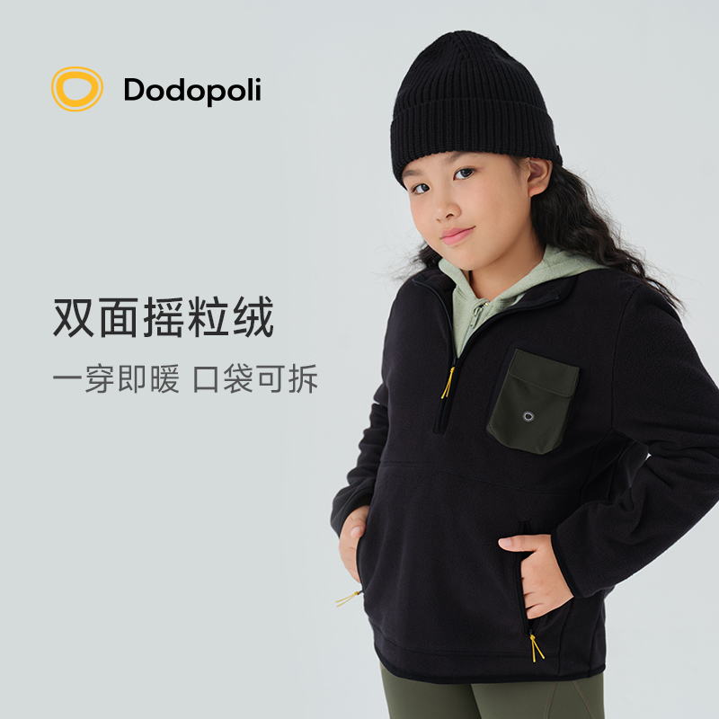 儿童抓绒卫衣外套双面摇粒绒