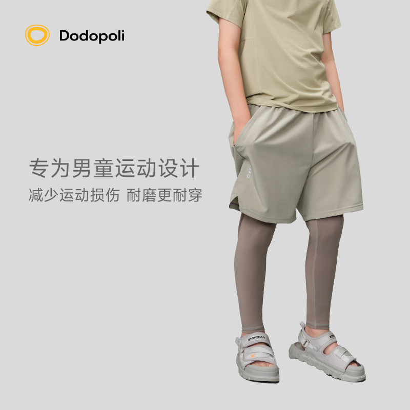 儿童梭织运动裤Dodopoli