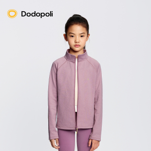 Dodopoli儿童运动外套吸湿排汗抓绒保暖抗静电25冬男女童休闲上衣