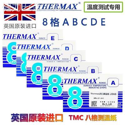 英国Thermax进口测温纸实验室温度测试纸温度贴八格十格10条