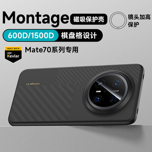 【羽盾S2】Benks邦克仕华为Mate70Pro凯夫拉手机壳磁吸超薄防摔凯夫拉70Pro+