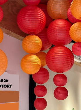 红灯笼橙黄色纸灯笼挂饰节日乔迁周岁礼场景布置拍照道具