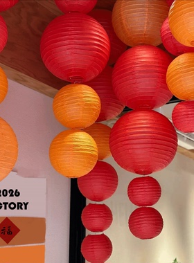 红灯笼橙黄色纸灯笼挂饰节日乔迁周岁礼场景布置新年拍照道具春节