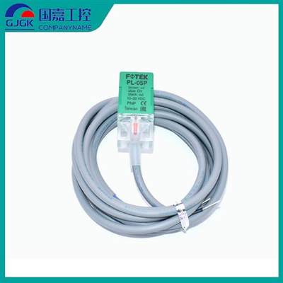 阳明FOTEK接近开关PL-05N QL QS PS-05NB 05P PB 08N NB PB传感器