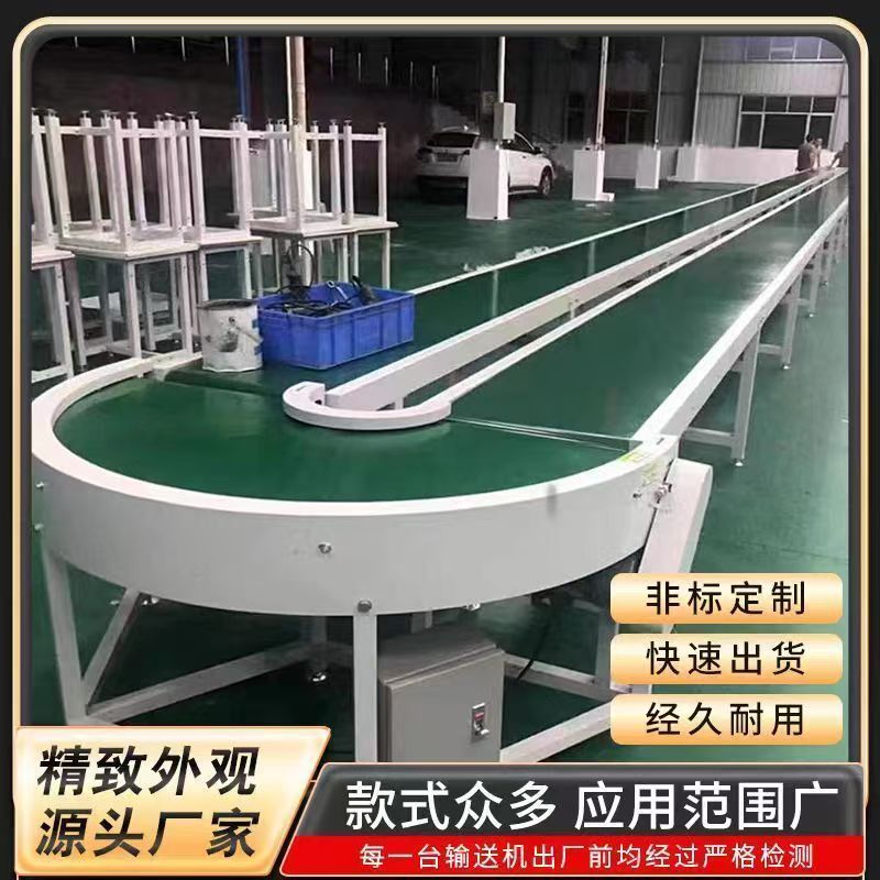 直播环形输送机转弯快递流水线分拣物流180输送带90传送带