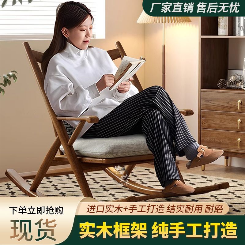 北欧风实木摇椅懒人沙发
