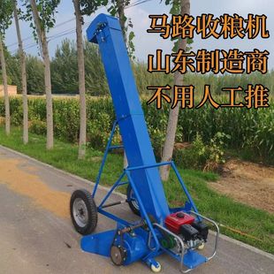 全自动车载吸粮机新款粮食装车机器公路晒场高炮收粮机马路收粮机