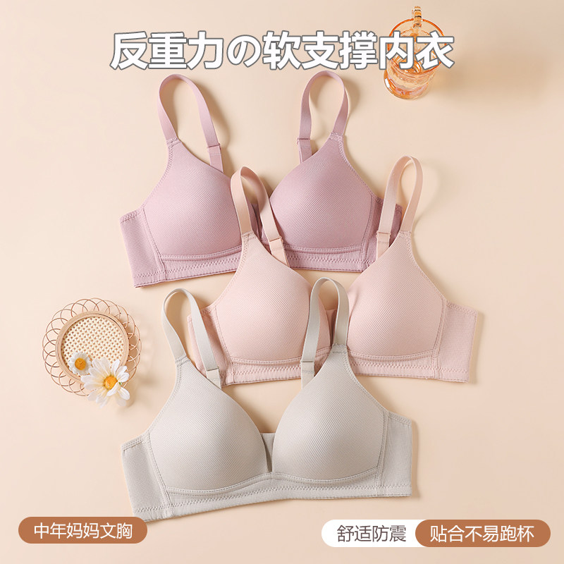 中老年无钢圈妈妈内衣夏季薄款透气不闷热舒适聚拢大码妇女文胸罩