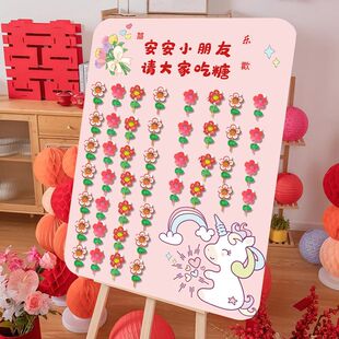 儿童生日派对零食摆台生日沾沾喜气kt板宴布置迎宾牌满月宝宝花朵