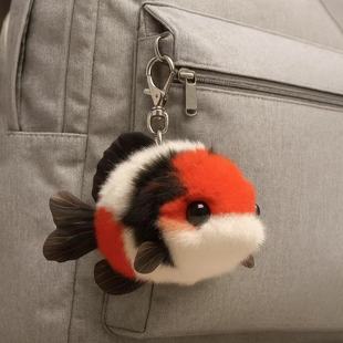 书包装饰品小配件好运锦鲤毛绒挂件小红书同款可爱高颜值包包挂件