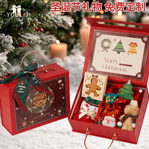2025新款圣诞节礼物送女生朋友创意小礼品平安夜苹果礼盒伴手礼