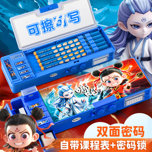 哪咤密码文具盒男孩款大容量笔袋男孩2026新款网红爆款铅笔袋多功能铅笔盒学霸笔盒小学生用男文具笔袋男孩子