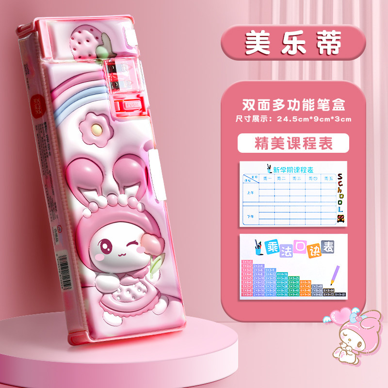 KUROMI 편지지 상자 소녀 다기능 필통 SANRIO 대용량 펜 가방 소녀 2024 새로운 멋진 문구 가방 소녀 버전 어린이 간단한 펜 상자 초등학교 유치원