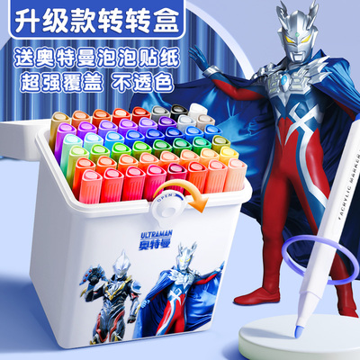 学生美术专用不透色可叠色马克笔