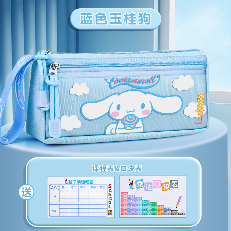 JADE DOG 연필 가방 소녀 2024 새로운 어린이 SANRIO 연필 가방 유치원 초등 학생 KUROMI 편지지 상자 소녀의 멋진 문구 가방 대용량 연필 상자 1 학년