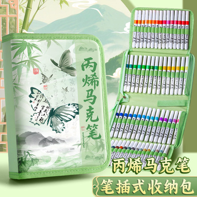 国风丙烯马克笔小学生美术专用