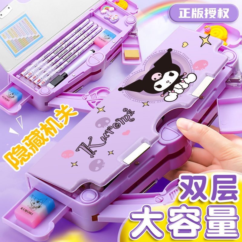 玉桂狗多功能大容量文具盒