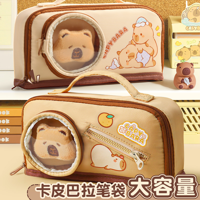 卡皮巴拉痛包笔袋女生2025新款